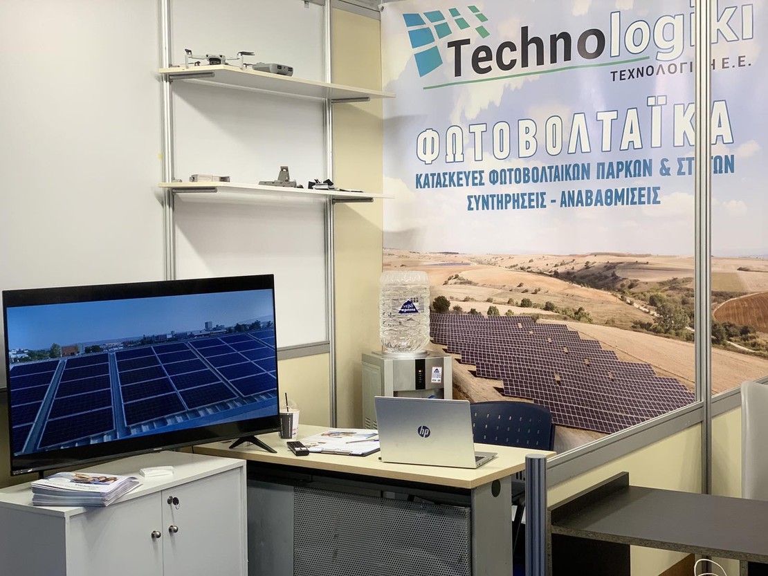 Παρουσίαση της Εταιρείας στην 86η ΔΕΘ 10-18 Σεπτεμβρίου 2022