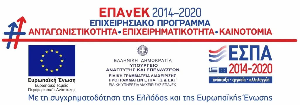 ETPA — Πιστοποίηση ποιότητας